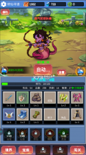 修仙寻道 v1.0.4 无限氪金版 截图