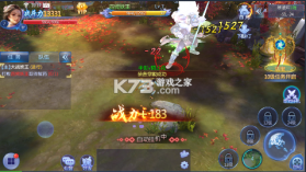 魔天记3D v3.0 无限仙玉版 截图