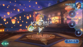 魔天记3D v3.0 无限仙玉版 截图