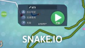 贪吃蛇大作战 v5.19.0 2024最新版本下载 截图