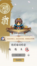 帝国王座 v1.0.0 永久0.1折版 截图