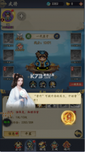 帝国王座 v1.0.0 永久0.1折版 截图