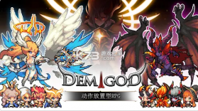 半神养成记 v3.4.9 官方版 截图