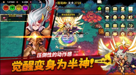 半神养成记 v3.4.9 官方版 截图
