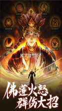 青云诀之伏魔 v1.0.1 手游 截图