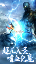 青云诀之伏魔 v1.0.1 手游 截图