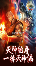 青云诀之伏魔 v1.0.1 手游 截图