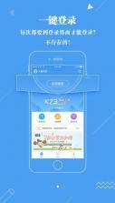 广东校园网天翼 v2.3.2074.21042501 app最新版 截图