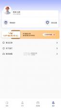 七彩课堂课件 v2.2.1 ppt官方版 截图