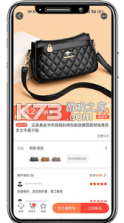 国冠云商 v24.0.1 app下载 截图