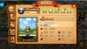 剑与魔法 v1.0.0 折扣平台 截图