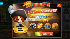 剑与魔法 v1.0.0 折扣平台 截图