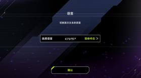 游戏王大师决斗 v1.8.0 手机版汉化 截图