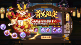 萌宠呈祥 v1.0 0.1折版 截图