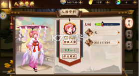 萌宠呈祥 v1.0 0.1折版 截图