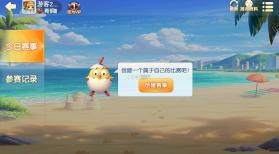 我是掼蛋王 v5.3.4.0 小游戏 截图