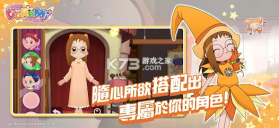 小魔女doremi拼图嘉年华 v0.32.0 下载 截图