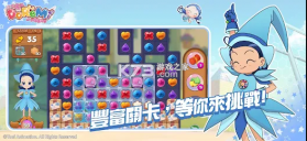 小魔女doremi拼图嘉年华 v0.32.0 下载 截图