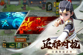 全民江湖 v1.0.20 贪玩手游 截图