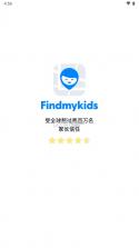 Find My Kids app v2.6.70 截图