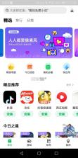 联想应用中心商店 v12.10.0.88 下载 截图