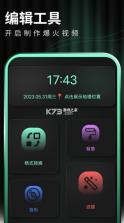 豹剪 v1.3 app下载手机版 截图