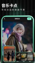 豹剪 v1.3 app下载手机版 截图