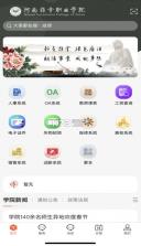 我i河推 v1.0.13 app 截图