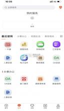 我i河推 v1.0.13 app 截图