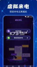 摄像头探测器 v4.8.0717 app 截图