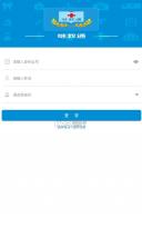 继教通 v3.6.17 app下载 截图