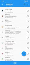 太极神器 v14.0.7.05010904 app官方下载2024 截图