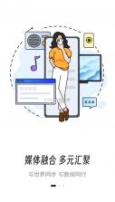 浔阳融媒 v5.1.2 app 截图