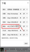myfreemp3 v1.0.0 在线音乐官方版 截图