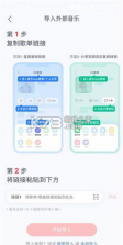 myfreemp3 v1.0.0 在线音乐官方版 截图