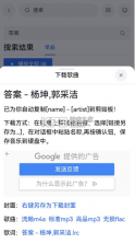 myfreemp3 v1.0.0 在线音乐官方版 截图