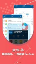 e天体 v1.4.4 官方 截图