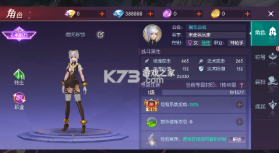 剑与轮回 v1.0.1 无限钻石版 截图