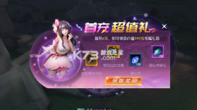 剑与轮回 v1.0.1 无限钻石版 截图