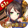 战国之道 v1.0.0 手游官方版