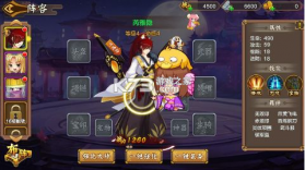 战国之道 v1.0.0 GM权限版 截图