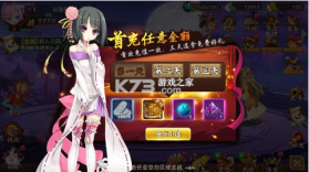 战国之道 v1.0.0 GM权限版 截图