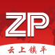 云上镇平app下载投票v3.0.0