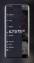 次元壁纸 v2.10.1 app下载官方 截图