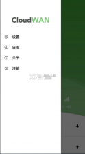 CloudWAN v5.7.56 安卓下载 截图