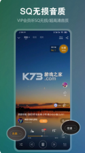 DJ音乐盒 v8.0.9 最新版 截图