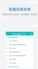 随行课堂 v7.2.1031 app 截图