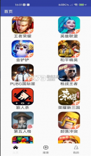 花小雨攻略 v1.3.0 app下载 截图