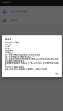 卡密杀手 v1.0 下载安装官方 截图