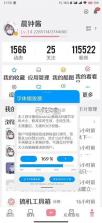 字体缩放器 v2.1 app下载 截图